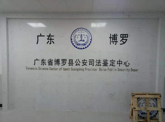 沁水博罗公安局新建业务技术用房刑侦技术室设施设备采购项目